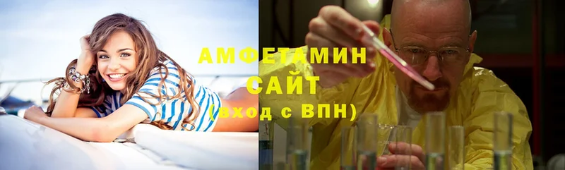 Amphetamine Розовый  ссылка на мегу ссылка  Серов 