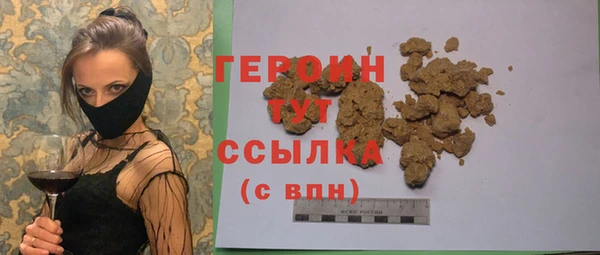 MDMA Premium VHQ Вязьма