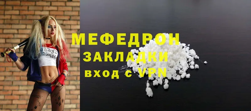 где найти наркотики  Серов  МЕФ mephedrone 